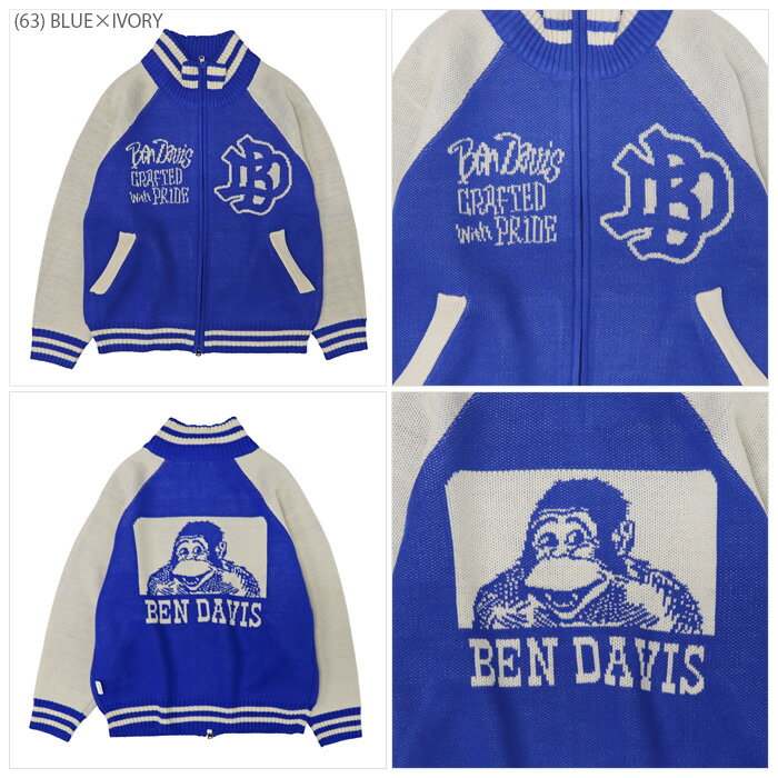 ベンデイビス ジャケット 長袖 ニット スタジャン メンズ レディース BEN DAVIS BD COWICHAN SWEATER ベンデービス / ベン デイビス