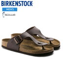 ビルケンシュトック サンダル メンズ ラムゼス ダークブラウン レギュラーフィット(幅広) BIRKENSTOCK RAMSES DARK BROWN