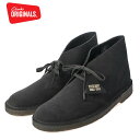 クラークス オリジナルス メンズ デザートブーツ ブラックスエード Clarks Originals Desert Boot Black Suede