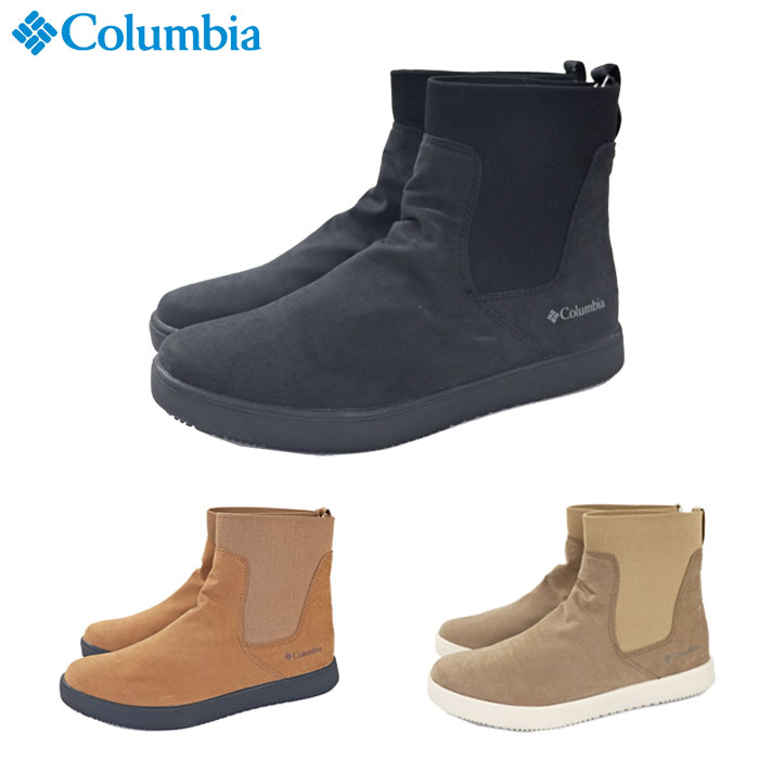 コロンビア レディース マイレージ レインブーツ ウォータープルーフ 防水 撥水 軽量 Columbia Myleage Rain Boot Waterproof YL1174 即納