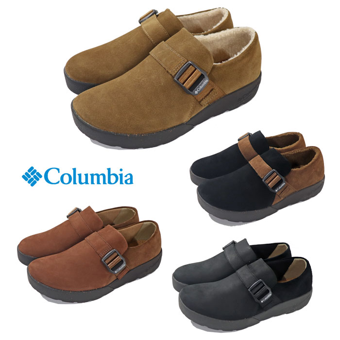 コロンビア メンズ レディー ス チャドウィック カフェモック クロッグサンダル Columbia Chadwick Cafe Moc YU5041 即納