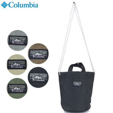 (SALE セール) コロンビア ポーチ プライス ストリーム ドローストリング ポーチ 巾着 (メール便送料220円) Columbia Price Stream Drawstring Pouch 即納