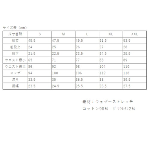 グラミチショートパンツウェザーNNショーツGramicciWeatherNN-Shorts