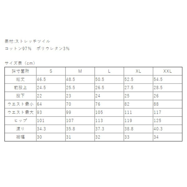 Tergターグ Offクーポン 5月26日まで グラミチ ショートパンツ タイダイ ショーツ Gramicci Tie Dye G Shorts 即納 中古未使用 ズボン パンツメンズファッション Blog Formationpiscine Fr Tergターグ Offクーポン 5月26日まで グラミチ ショートパンツ タイダイ ショーツ Gramicci Tie Dye G Shorts 即納 中古未使用 ズボン パンツメンズファッション Blog Formationpiscine Fr