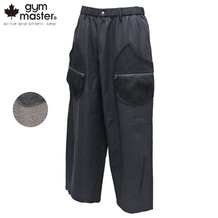 Rakuten - ジムマスター パンツ 長ズボン ワッフルウィーブドロップポケットパンツ メンズ レディース gym master Pants