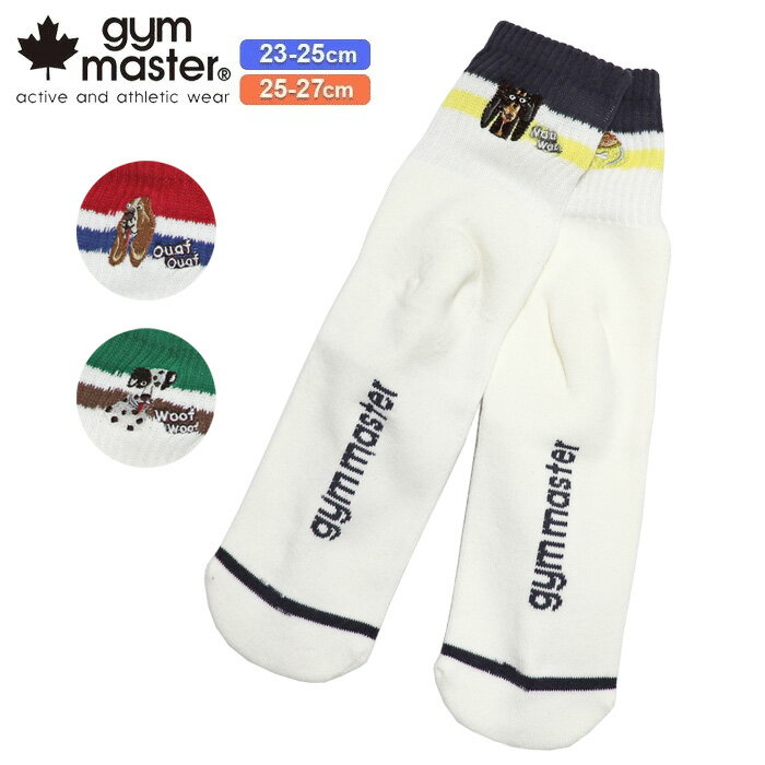 Rakuten - ジムマスター 靴下 ドッグ刺繍コンビソックス メンズ レディース (メール便 送料220円) gym master SOCKS