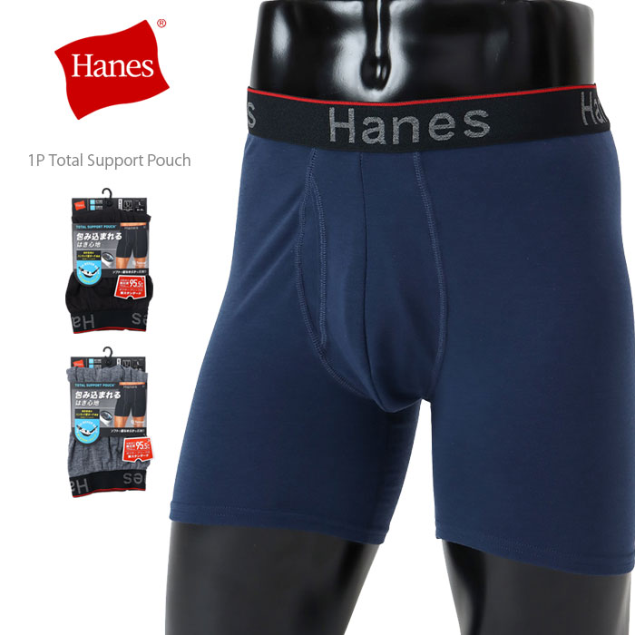 Rakuten - ヘインズ ボクサー パンツ ブリーフ インナー (メール便送料220円) Hanes 1P Total Support Pouch HM6EW101