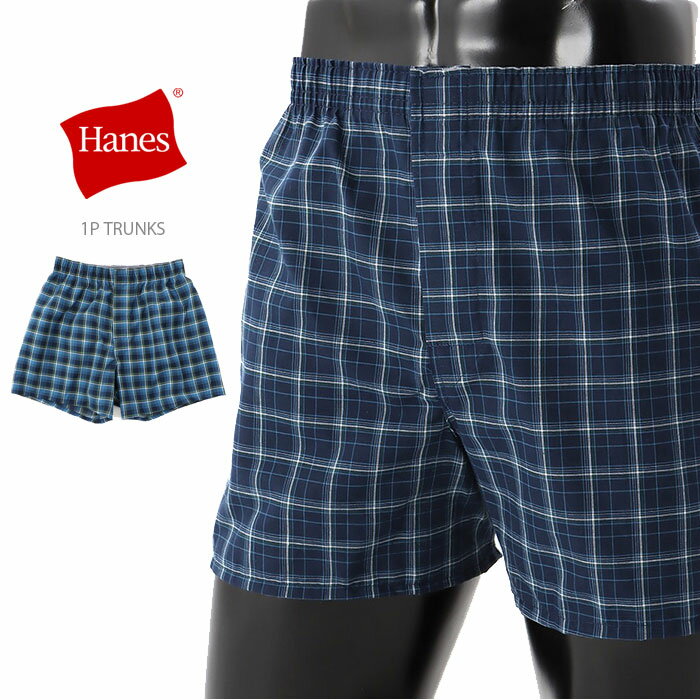 Rakuten - ヘインズ アンダーウエア トランクス インナー (メール便送料220円) Hanes 1P TRUNKS HM8ET201