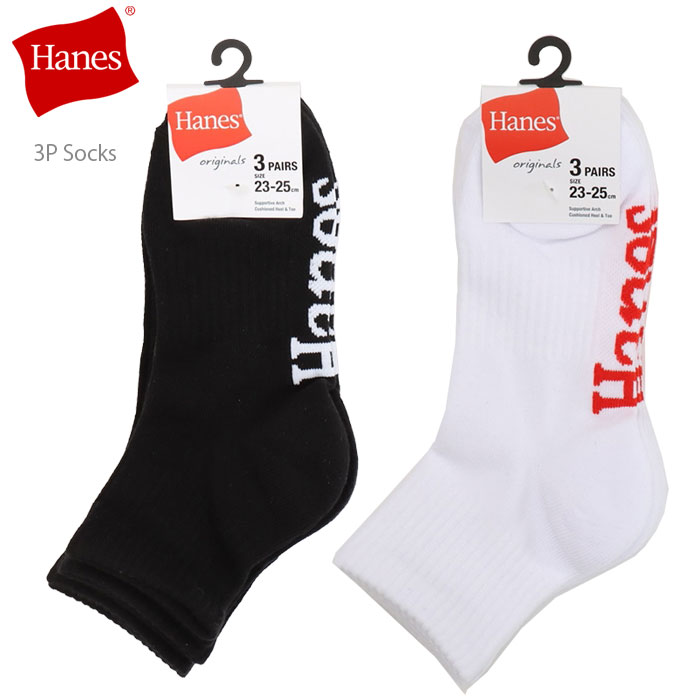 Rakuten - ヘインズ ソックス 靴下 3足セットクォーター レングス 3P メンズ (メール便送料220円) Hanes 3P Socks HMSCB201