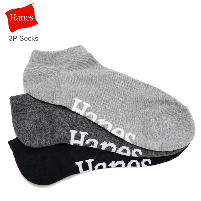 Rakuten - ヘインズ ソックス 靴下 3足セットスニーカーインソックス メンズ (メール便送料220円) Hanes 3P Socks HMSCB401
