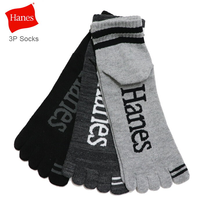 Rakuten - ヘインズ ソックス 5本指 靴下 3足セットショート レングス ソックス メンズ (メール便送料220円) Hanes 3P Socks HMSCD306