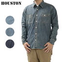 楽天AFRO JACK（お得なクーポン発行中！） ヒューストン USA コットン デニム ワークシャツ HOUSTON USA COTTON DENIM WORK SHIRT 40511 即納