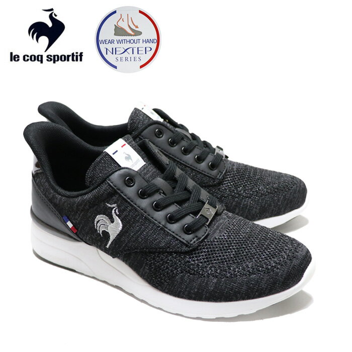 ルコックスポルティフ LCS レンヌ リフト SI スニーカー 消臭 軽量 le coq sportif LU5FSN71LZ