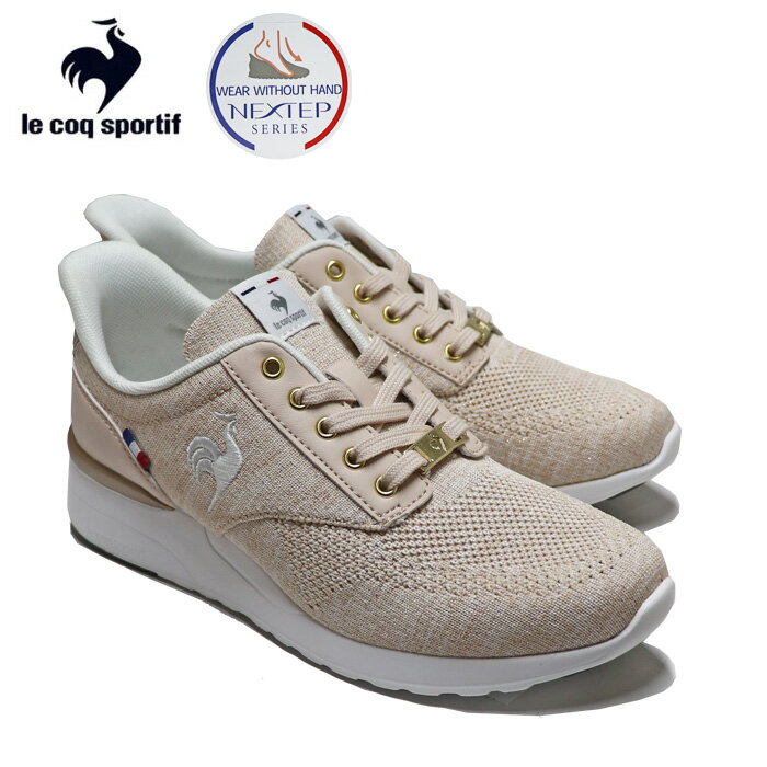 ルコックスポルティフ LCS レンヌ リフト SI スニーカー 消臭 軽量 le coq sportif LU5SSN22LZ