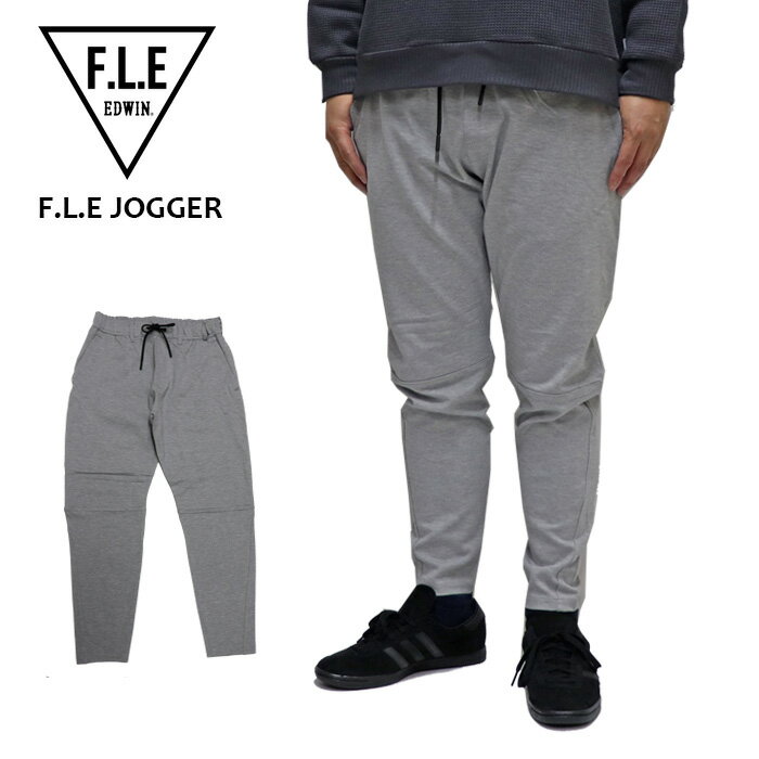 エドウイン EDWIN メンズ デイリー ストレッチ ジョガー パンツ グレー JOGGER Grey (0002)