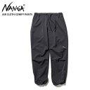 (お得なクーポン発行中！) ナンガ ドットエアー コンフィー パンツ 軽量 吸水速乾 NANGA DOT AIR COMFY PANTS NW2411-1I902 即納