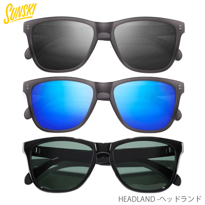 Rakuten - サンスキー サングラス ヘッドランド クラシック ウェイファーラー シェイプ 偏光レンズ メンズ レディース SUNSKI HEADLAND