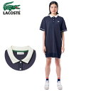 (SALE セール) ラコステ レディース ウィメンズ リラックス シルエット クレリック ポロ ドレス LACOSTE 即納