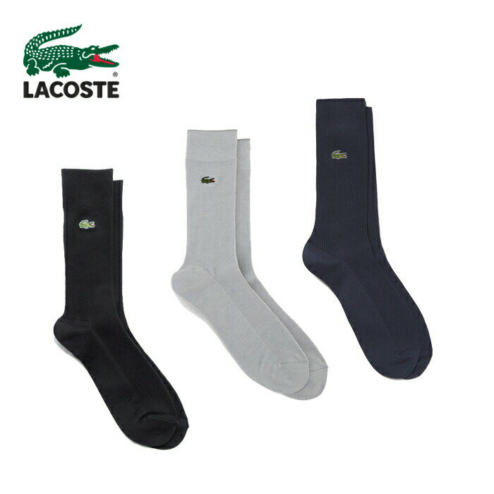 ラコステ 靴下 メンズ ラコステ メンズ ソックス 靴下 ベーシック1×1リブ (メール便 送料220円) LACOSTE RAM901J-99 即納