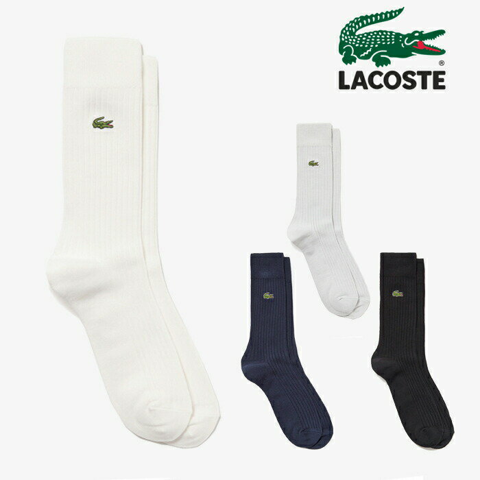 ラコステ 靴下 メンズ ラコステ メンズ ソックス 靴下 クロックエンブレム3×2リブ (メール便 送料220円) LACOSTE RAM992J-99 即納