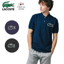 (お得なクーポン発行中！) ラコステ メンズ ビッグクロックヴィンテージ ポロシャツ 日本製 鹿の子 LACOSTE 即納