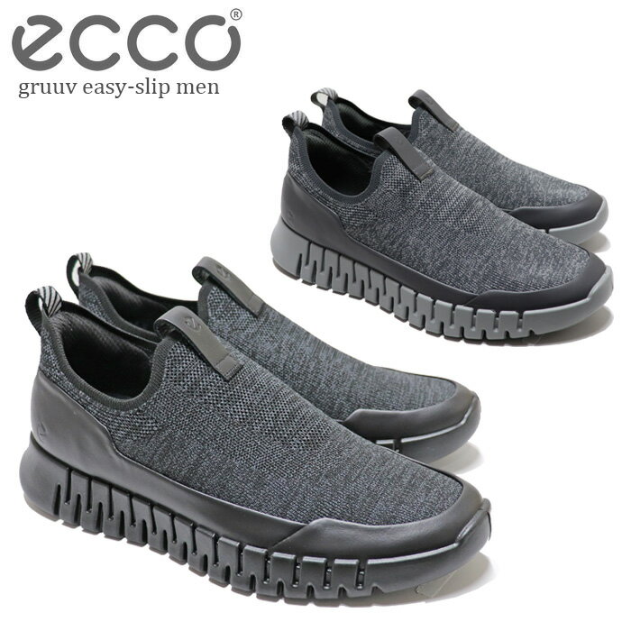Rakuten - エコー シューズ スリップオン メンズ スニーカー ECCO gruuv easy-slip men