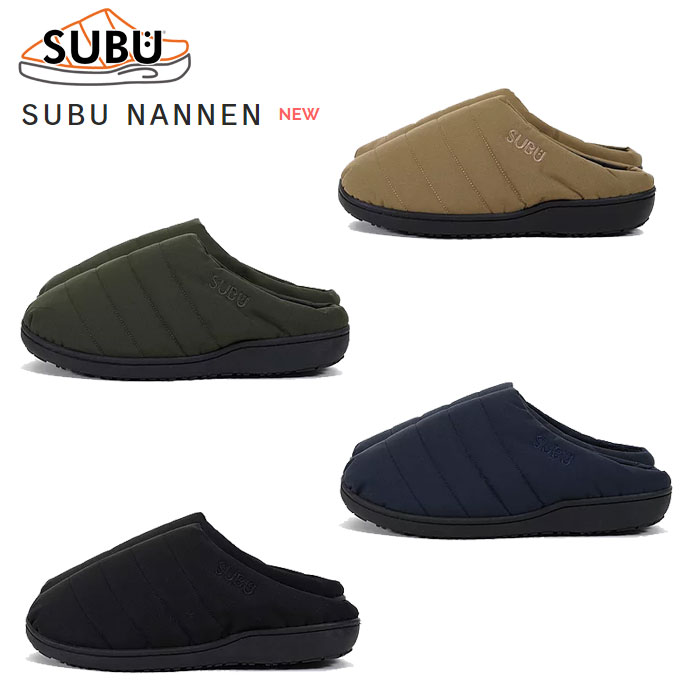 SUBU スブ サンダル メンズ レディース サンダル スリッポン スリッパ ルームシューズ 室内履き 温か中綿入り 防寒 難燃 送料無料 NANNEN