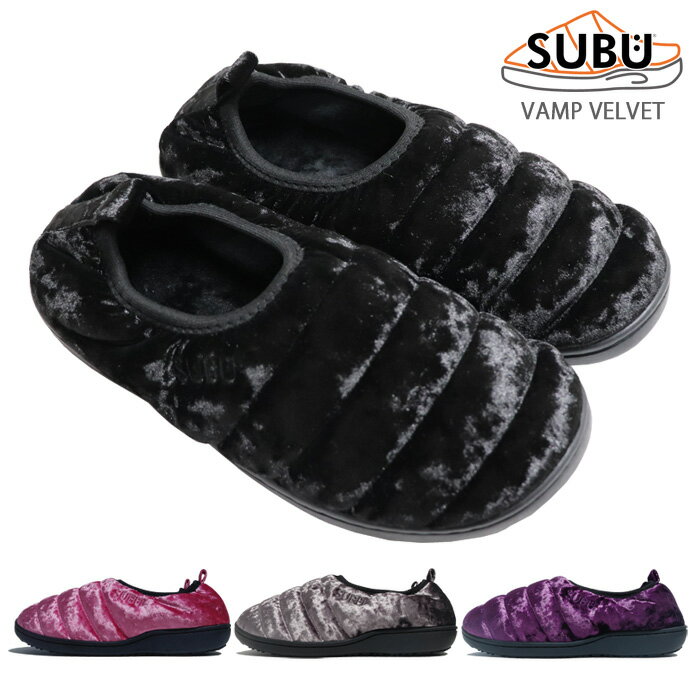(お得なクーポン発行中！) SUBU スブ サンダル メンズ レディース スリッポン スリッパ ルームシューズ ベルベット 室内履き 温か中綿入り 低反発インソール 防寒 VAMP VELVET