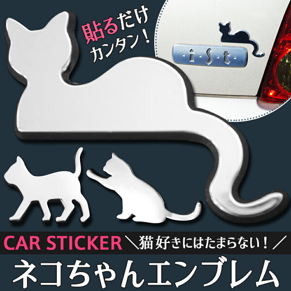 エンブレム 車 みんな探してる人気モノ エンブレム 車 車 バイク エンブレム 車 みんな探してる人気モノ エンブレム 車 車 バイク
