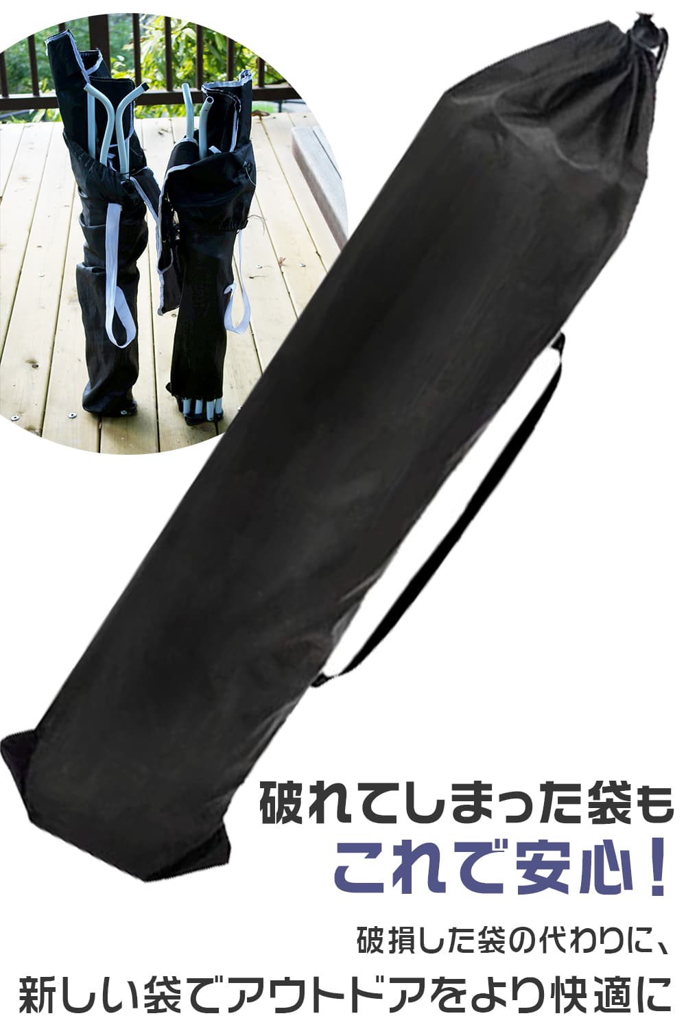 キャンプチェア交換用バッグ アウトドアチェア バッグ 破れた イスカバー 袋の交換 交換用袋のみ afromarket-10000123 AFROMARKET サンプル画像2