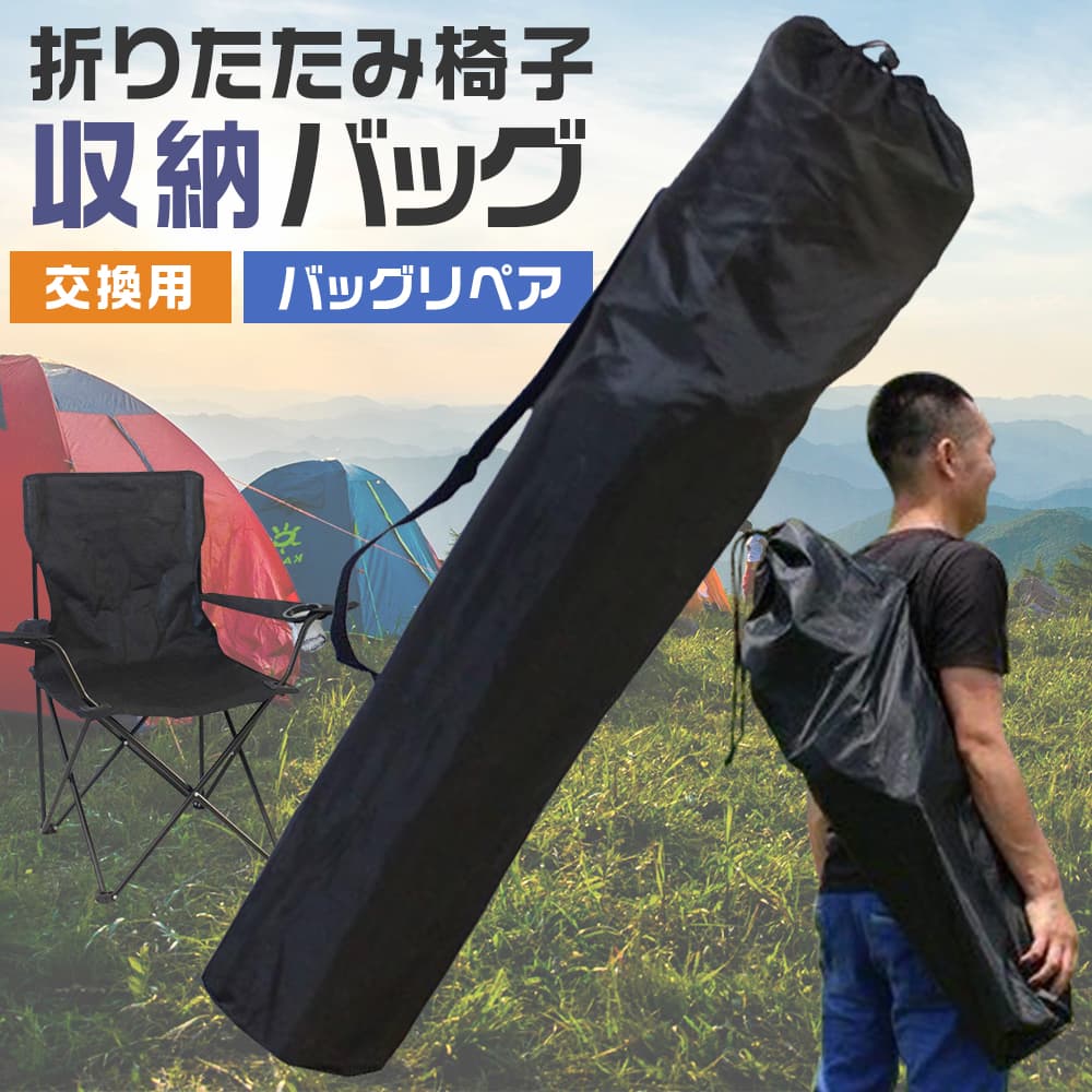 楽天市場】コールマン チェア 袋(スポーツ・アウトドア)の通販 楽天市場】コールマン チェア 袋(スポーツ・アウトドア)の通販