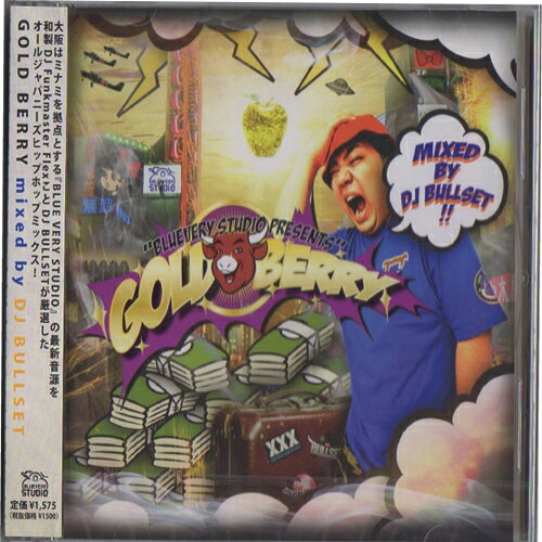 2012〜2013年にかけてコンピレーション『Spit Stock』 シリーズやChakra & Go『Weed and Malt』等、 1000回以上ダウンロードされる若手ラッパーの作品を数多くリリースしている Osaka Recording Chamber【Blue Very Studio】 そこで日夜生み出される大阪、そして各地から訪れたMC ビートメーカー達のリラックスしたムードが心地良い フレッシュ且つハイクオリティーな楽曲の数々を、実力派次世代DJ、 DJ Bullsetが厳選ミックス! このミックスCDでしか聞くことのできない新曲を多数収録し、 2013年度のボジョレーヌーボーより一足遅れて全国解禁!!