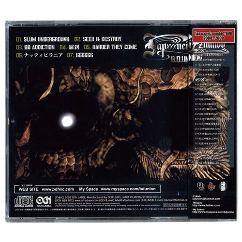 afterbaseの■B.D.UNION 3rd ALBUM