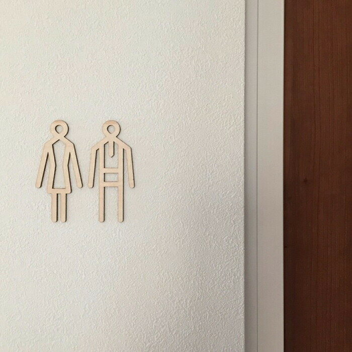 【ゆうパケット可】toilet sign shina（トイレサイン　シナ）[木製 シンプル かわいい インテリア]