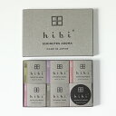 hibi 10 MINUTES AROMA(専用マット付き/8本入り) [5種の香り　ギフトボックス　ペーパーバッグ付][お香 アロマ マッチ フレグランス インテリア 簡単 おしゃれ 香り プレゼント プチギフト][楽ギフ_包装][楽ギフ_のし宛書]