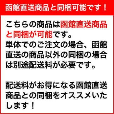 【函館直送】身入り抜群★蟹味噌も濃厚で美味です！冷凍毛がに姿2尾セット（1尾500g前後×2尾入）