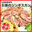 ̳ƻ˭Į餳Υ󥮥Ϥޤ٥ĥեͤΥ󥮥̣ա500g