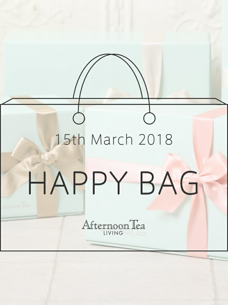 HAPPY BAG Afternoon Tea LIVING アフタヌーンティー・リビング 福袋・ギフト・その他 福袋 グレー【送料無料】[Rakuten Fashion]