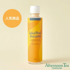 https://thumbnail.image.rakuten.co.jp/@0_mall/afternoon-tea-tearoom/cabinet/product/18_sd/a66028_001.jpg