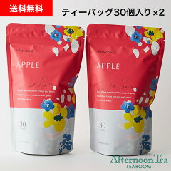 https://thumbnail.image.rakuten.co.jp/@0_mall/afternoon-tea-tearoom/cabinet/product/leaf_tb/a61241_03.jpg