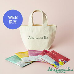 https://thumbnail.image.rakuten.co.jp/@0_mall/afternoon-tea-tearoom/cabinet/product/totebag_set/a64323_01.jpg