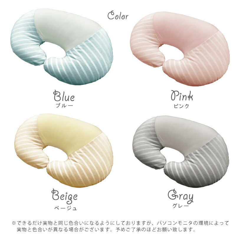 マラソンSALE 3,980→2980円！ 授乳クッション GyuGyu! ビーズクッション 高品質 授乳枕 極小ビーズ 授乳まくら マタニティ 枕 まくら 円座クッション 出産祝い お祝い 出産準備 授乳 プレゼント 妊婦 ギフト ビーズ 洗える 抱き枕 クッション