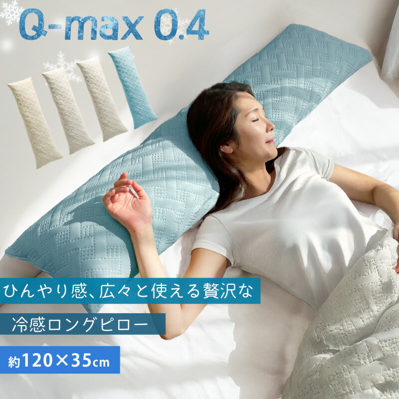  ܿ䴶 Q-max 0.4 䴶  ̵ Ҥ  ܿ䴶 12035cm 郎դˤ 󥰥ԥ...