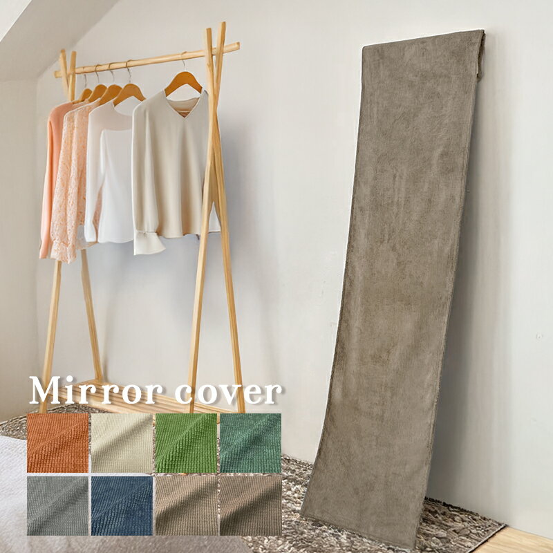 楽天市場】和風（スタンドミラー｜鏡）：インテリア・寝具・収納の通販