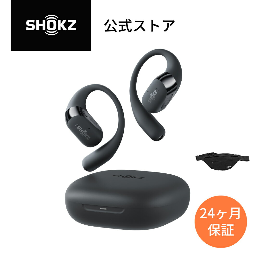 【限定特典 400個ウエストポーチプレゼントキャンペーン 早い者勝ち】OpenFit2 Shokz(ショックス) 完全ワイヤレスイヤホン 耳を塞がない オープンイヤー パワフルな低音 急速充電 Bluetooth5.4 防塵防水 送料無料 あす楽 24ヶ月保証 公式ストア