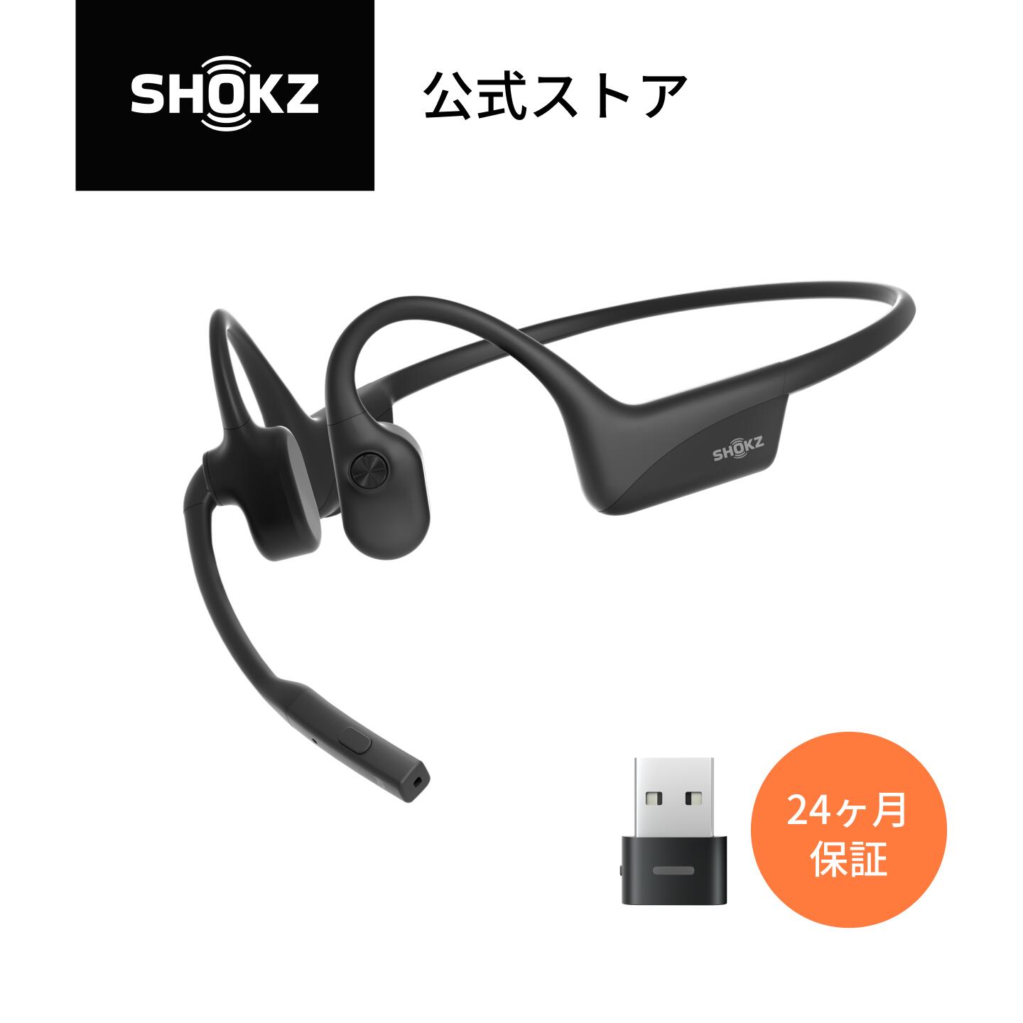 OpenComm 2UC Shokz(ショックス) ミュートボタンの追加 骨伝導ヘッドセット Loop 110 Bluetooth アダプター USB-A US…