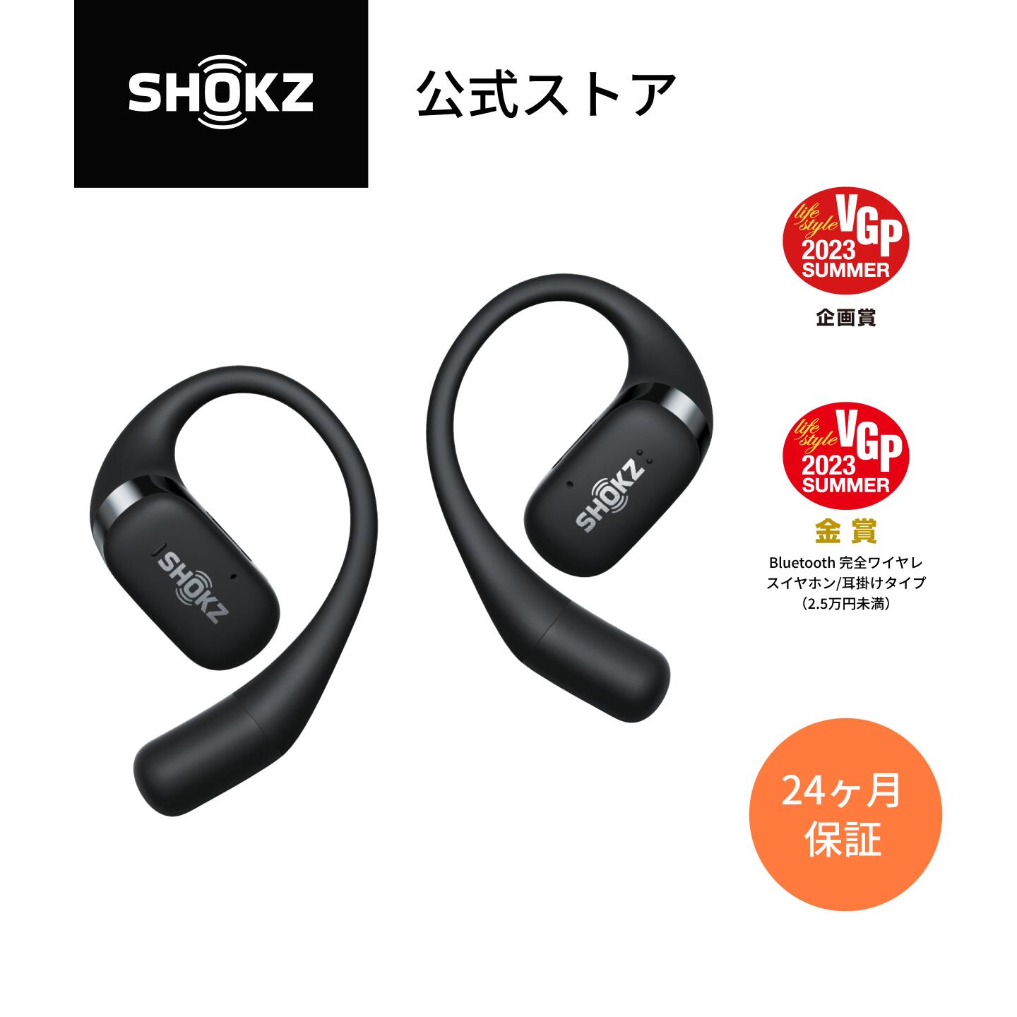 OpenFit Shokz(ショックス) 完全ワイヤレスイヤホン 耳を塞がない オープンイヤー パワフルな低音 急速充電 Bluetoot…