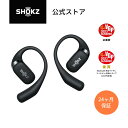 OpenFit Shokz(ショックス) 完全ワイヤ