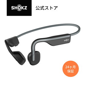 OpenMove Shokz(旧AfterShokz) 骨伝導イヤホン ワイヤレスヘッドホン 耳を塞がない ノイズキャンセリングイヤホン 防水 Bluetooth5.1 スレートグレー アルパインホワイト 24ヶ月保証 送料無料 公式ストア