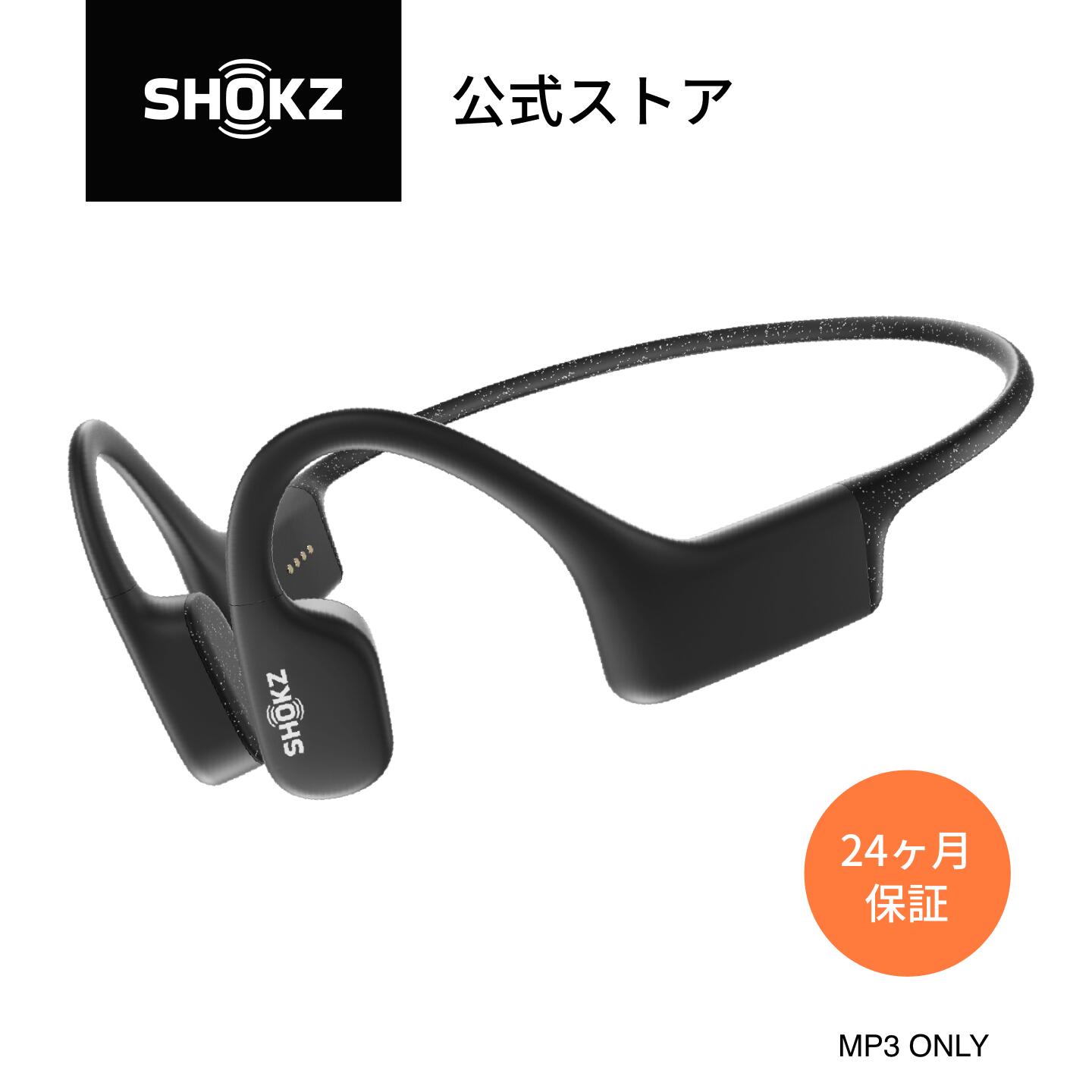 オーディオ 【MP3 ONLY】OpenSwim Shokz(ショックス) 骨伝導 デジタルオーディオプレーヤー ワイヤレス 4GB スポーツ用 IP68防水 超軽量29g 外音取込み ブラック ブルー S700 水泳用mp3 耳かけ式 2年保証